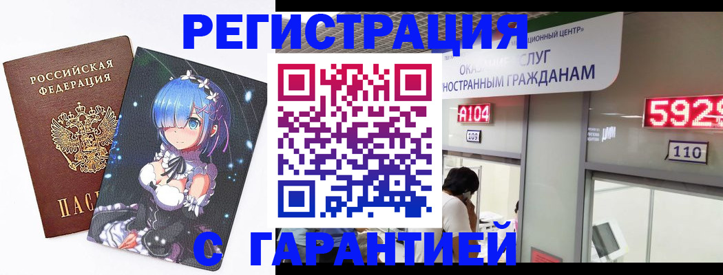 регистрация для дет. сада в Жигулёвске
